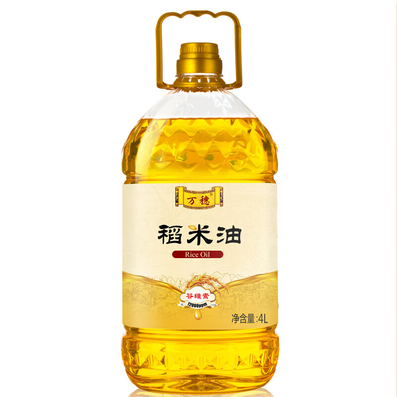 万穗稻米油4L食用油 家庭桶装  谷维素含量12000ppm