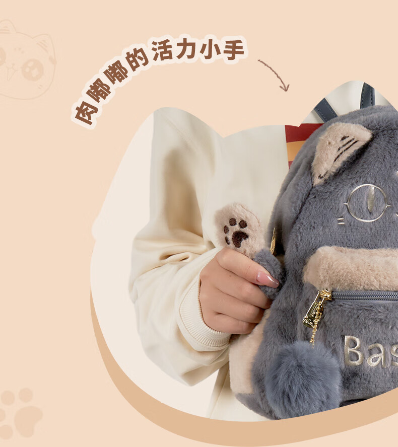 Dayingbowuguan Anderson Cat Backpack, Cute Plush Cat Design, Double Shoulder Bag, Schoolbag, Birthday Gift for Girls 5