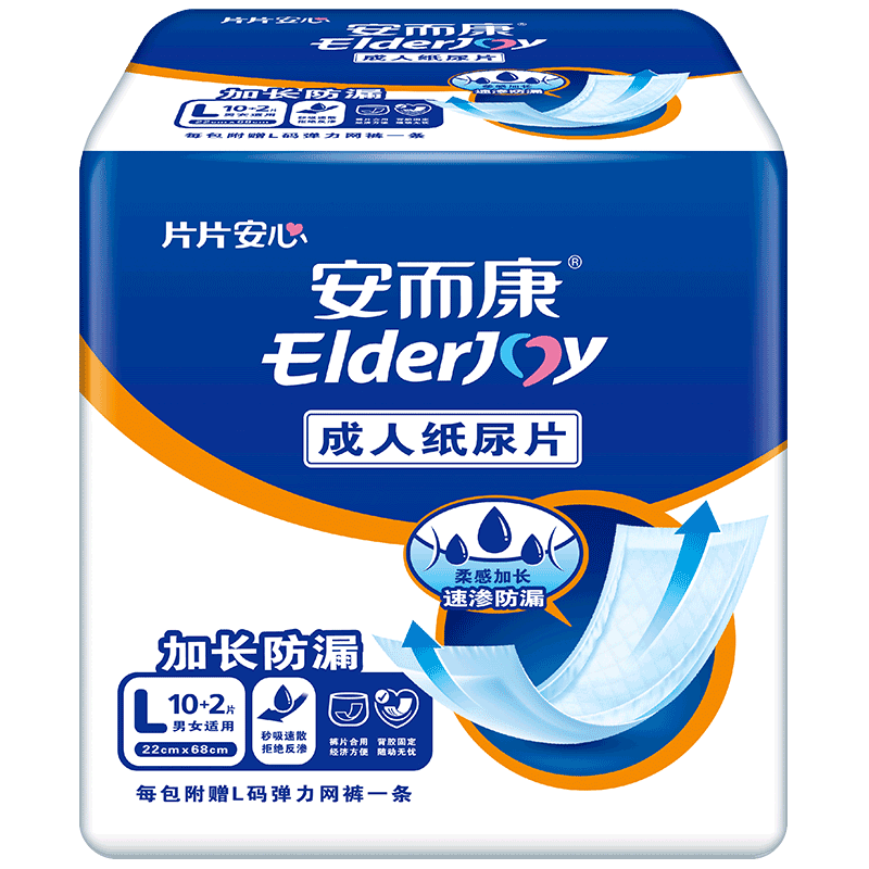 Elderjoy Extended Leak-Proof Adult Diapers, L Size, 12 Pieces, 68*22cm, Incontinence Pads with Mesh for Elderly Men And Wome
