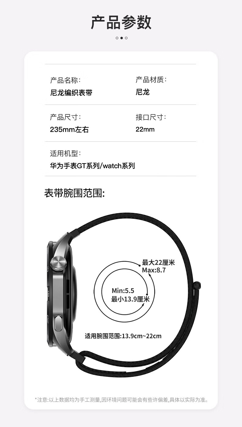 KMaxAI Compatible with Huawei Watch GT 6/5 46mm Braided Strap, Nylon Sports Watch Band for 4/3/2 Pro, ECG/Porsche/Buds Dopamine Wristband, Sea Shell Silver 2