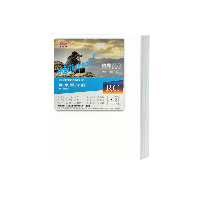 Elifo RC Photo Paper, High Gloss Photo Paper, Waterproof Inkjet Printing RC Photo Paper, 260g Photo Paper, RC Photo Paper Glossy Surface, 5 Inch - 100 Sheets