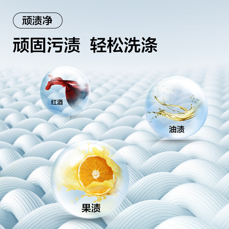 TCL10KG直驱T2变频滚筒洗衣机 彩屏香薰除菌多效除菌纤薄机身炫彩触屏 XQG100-T2D