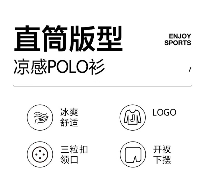 Huili Short-Sleeve Men's Summer 2026 New Polo Shirt, Men's T-Shirt, Short-Sleeve Men's Clothing, Menswear 6