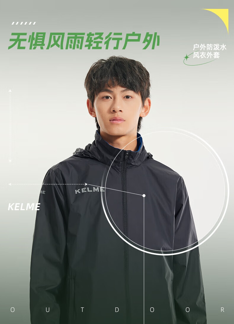 KELME Men's Sports Jacket Windbreaker Water-Repellent Windproof Hooded Football Training Jacket Dark Blue 4XL 1