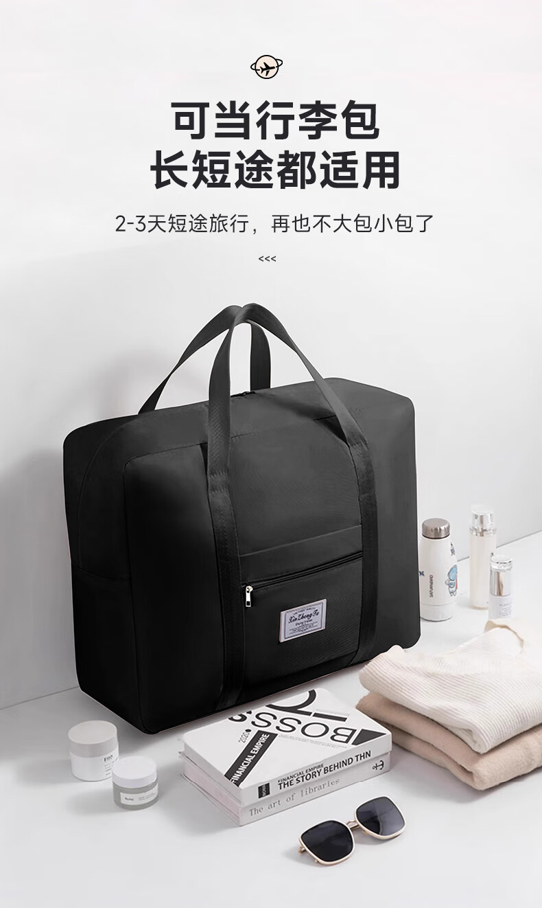 Baicaoyuan Travel Bag, Luggage Bag with Large Capacity, Handheld, Foldable for Travel, Waterproof Oxford Fabric, Suitable for Business Trips 3