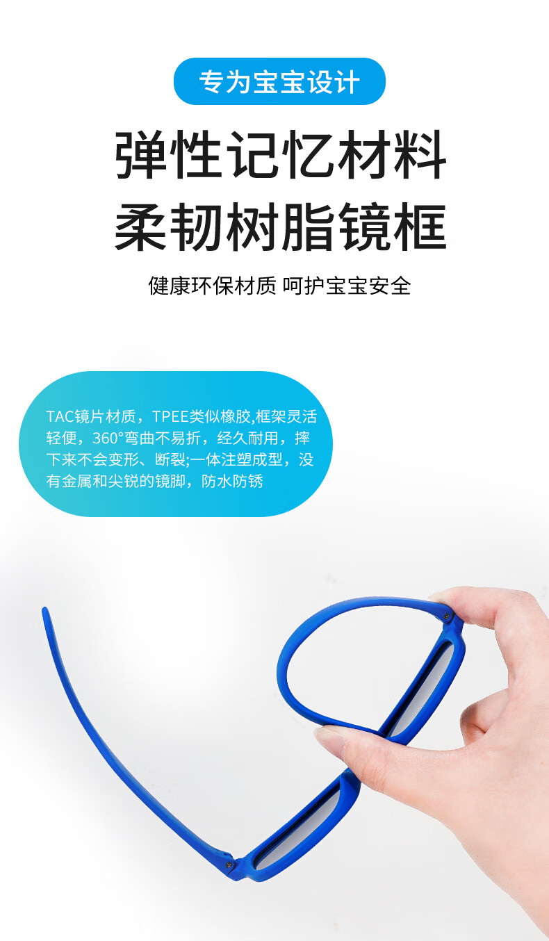 Angelamiao Children's Sunglasses for Boys, Kids' Sunglasses, UV Protection Children's Glasses, Blue Frame Back-To 5