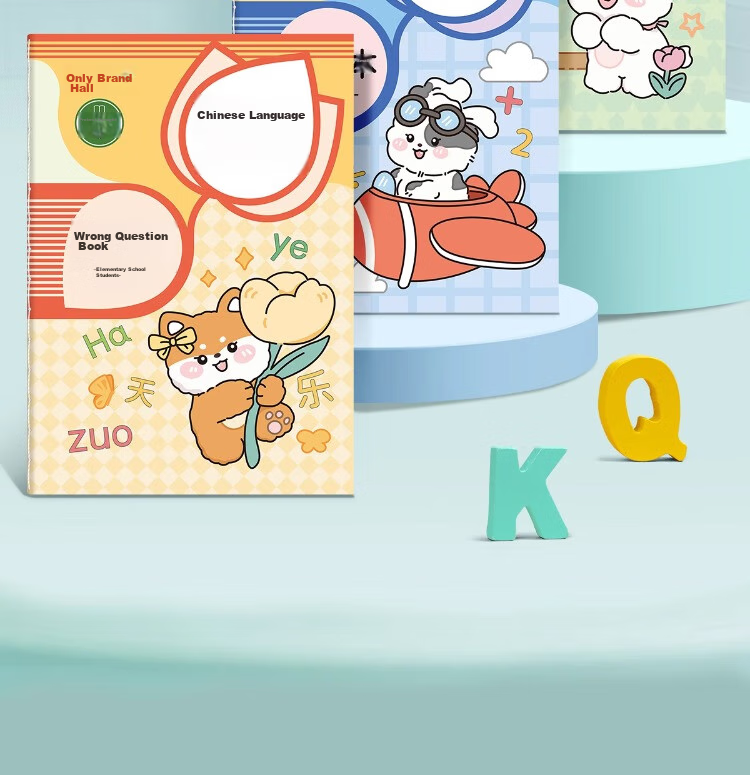 Liupintang Error Correction Notebook for Primary School Students, Specialized for Grades 1-6, Chinese Language Error Correction And Organization Tool, Thickened Homework Correction Book 2