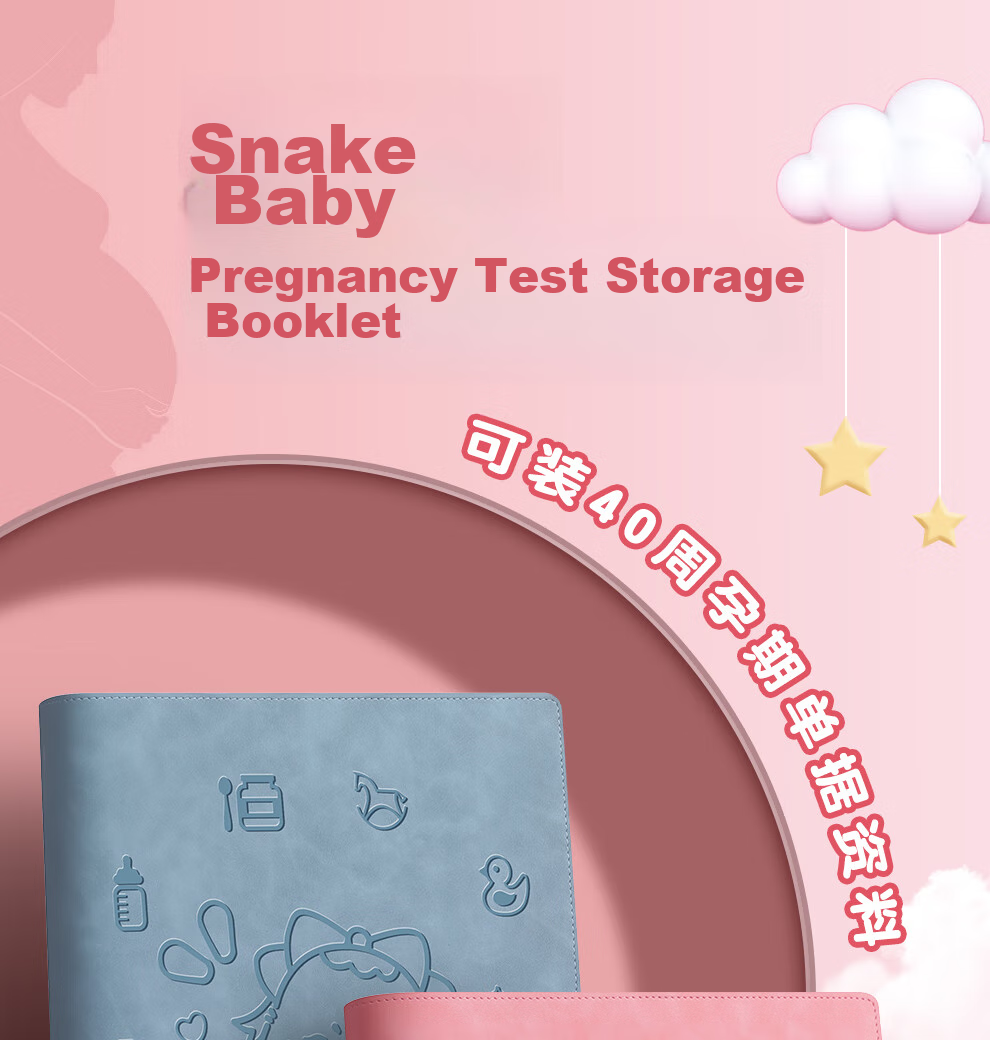 Jiaran Heng Vaccination Certificate Protective Cover 2026 New Large Vaccine Book Pink Baby Horse Design 1
