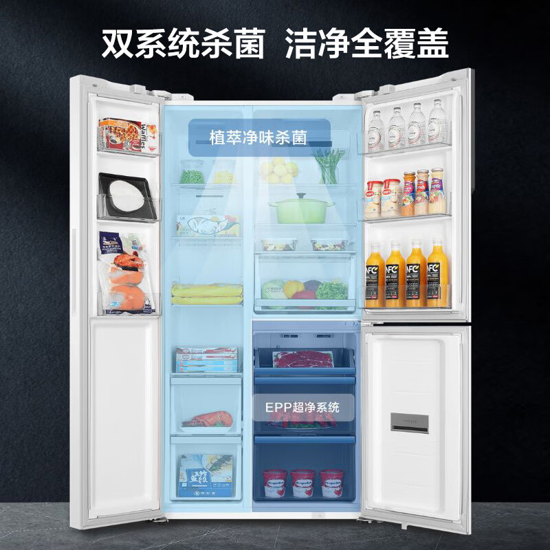 BCD-501WLHTS79W9U1海尔一级能效双循环501升对开T型三门尾货机风冷无霜零度保鲜冰箱 白色 软冷冻 母婴空间  超净系统