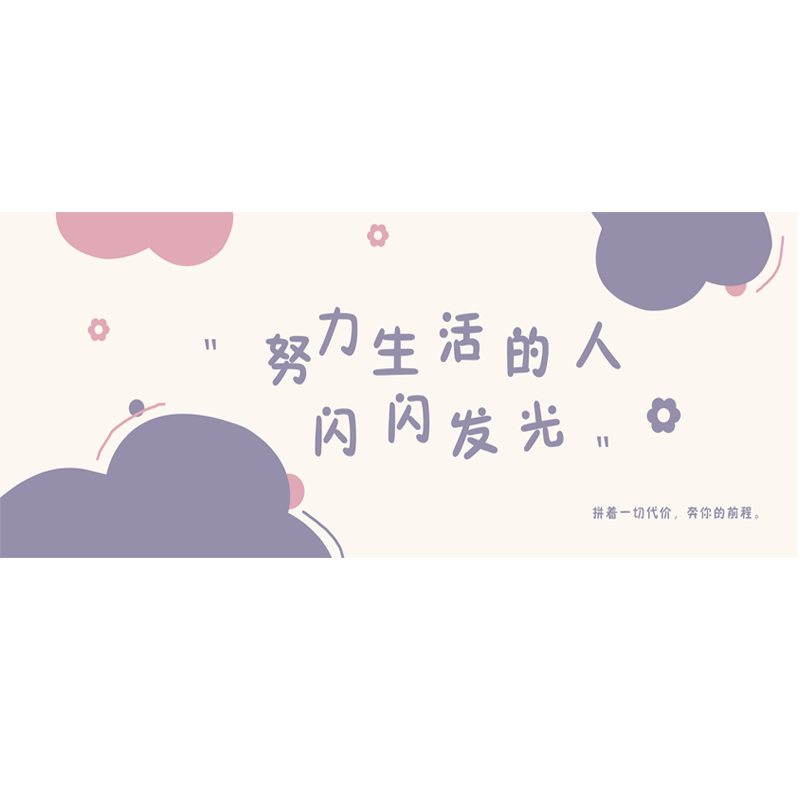 Juyingfeng Large Mouse Pad, Office And Gaming Desk Mat, Inspirational Creative Table Mat, Precision Edge-Locked Non-Slip Keyboard And Mouse Pad, 1000*500mm Shining Brightly