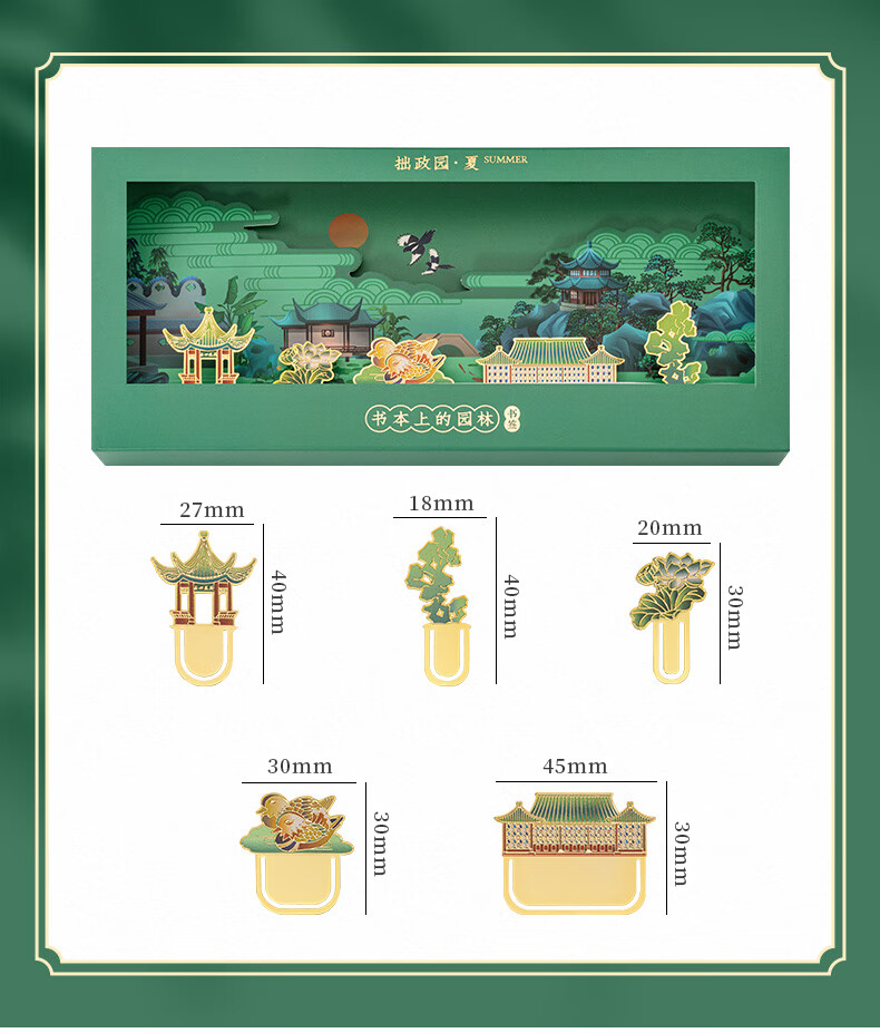 TIANSE Suzhou Landmark Garden Metal Bookmark, Chinese Style Classical Cultural And Creative Tourism Souvenir, Graduation Gift for Whole Class, Teacher's Companion Gift, Birthday Present TS-5945 Autumn/Lion Forest 2