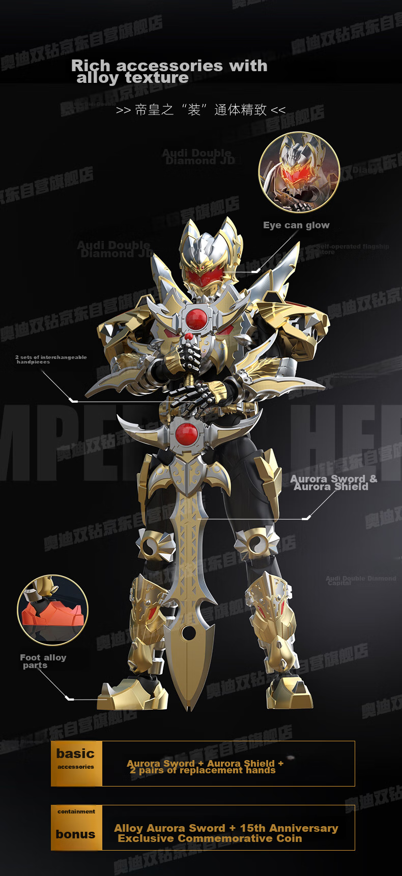 AULDEY Armor Hero Kaihuixiu Luo Articulated Action Figure, 15th Anniversary Collector's Edition, Finished Product, 18.5cm, Children's Toy Gift 2
