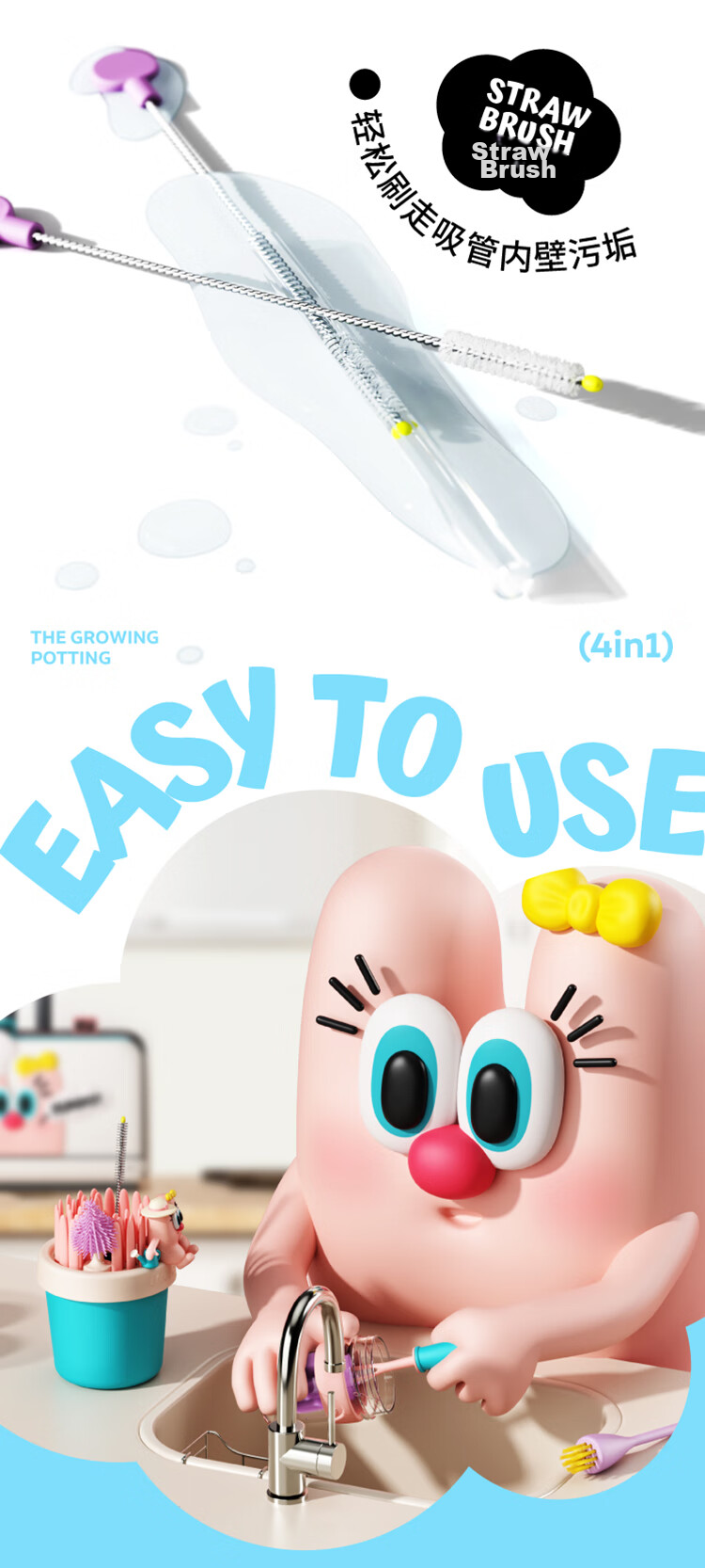 UOOhaha Potted Plant Cleaning Set, Insulated Cup Four-In Cup Brush, Bottle Mouth Cleaning Tool, Silicone Brush 10