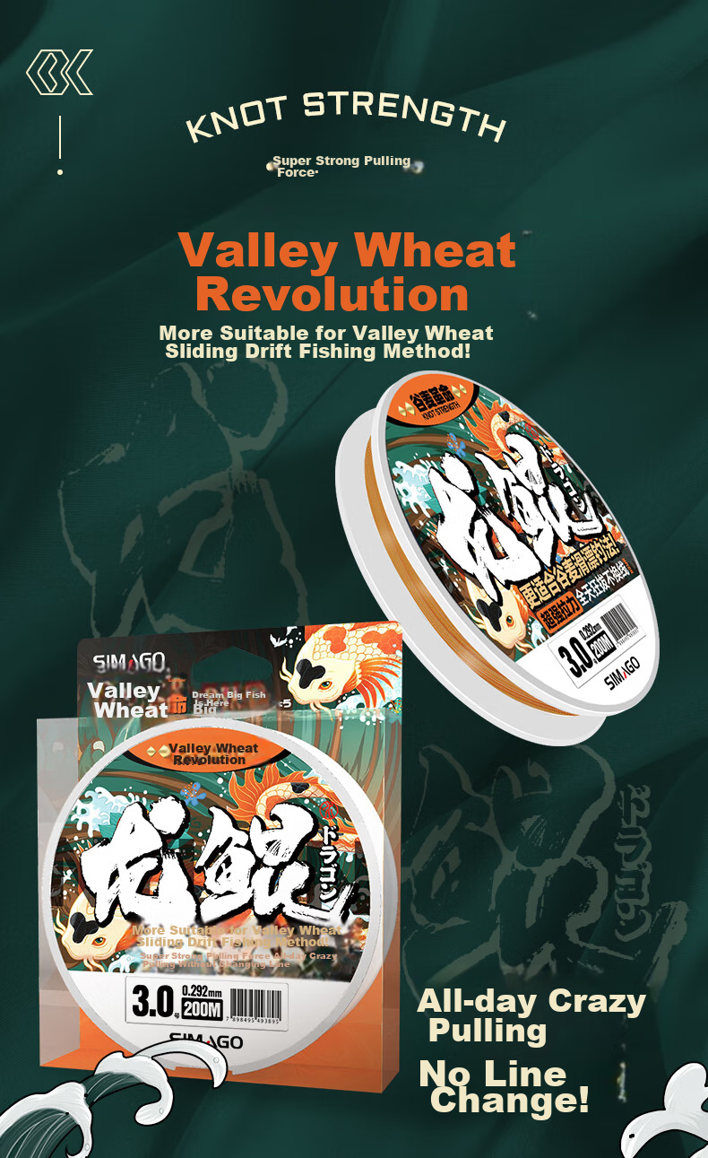 SIMAGO Ximan Duogumai Fishing Line Main Line for Bait Fishing And Wild Fishing, Pre-Tied Strong Pulling Force Nylon Line Longkun 200 Meters 1.2 Size 1