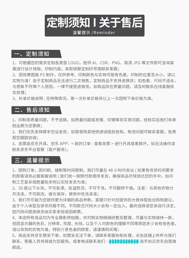 Gaoshouruyun SO MANY VIPS Soccer Jersey Customization for Men And Women, Competition And Training Short-Sleeve Sports Set with Printing GS6328 White XL 10