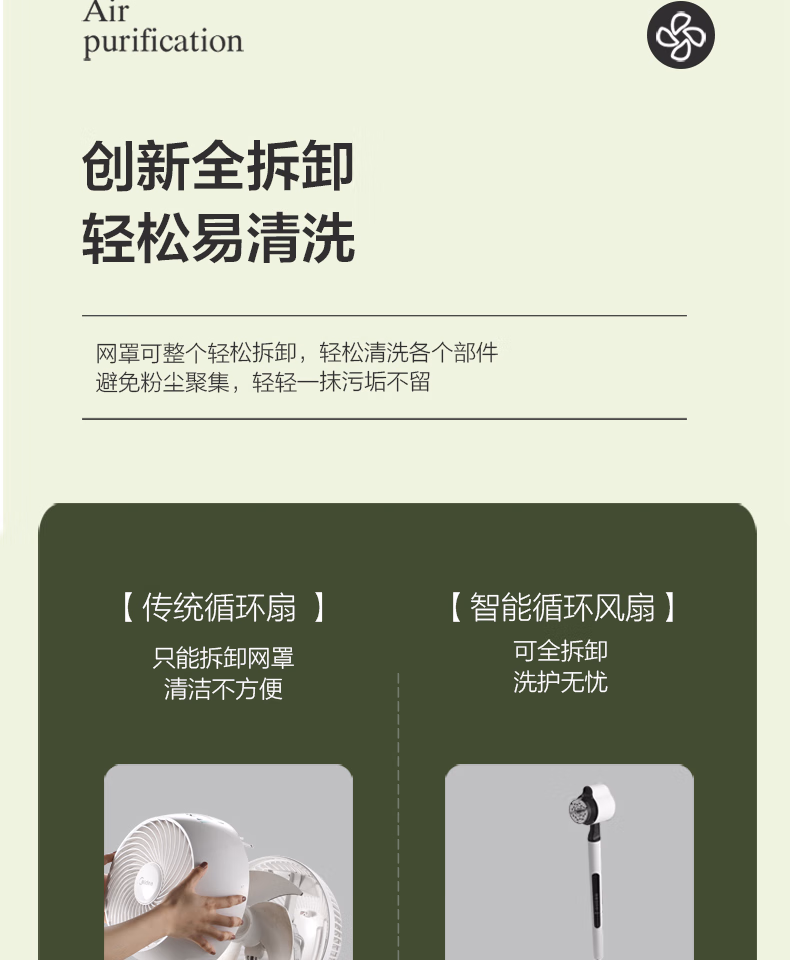 详情图.png