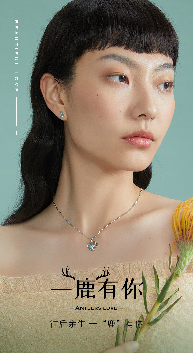 mam七度银饰银项链一路鹿有你足银项链女百搭款轻奢项链吊坠女女士