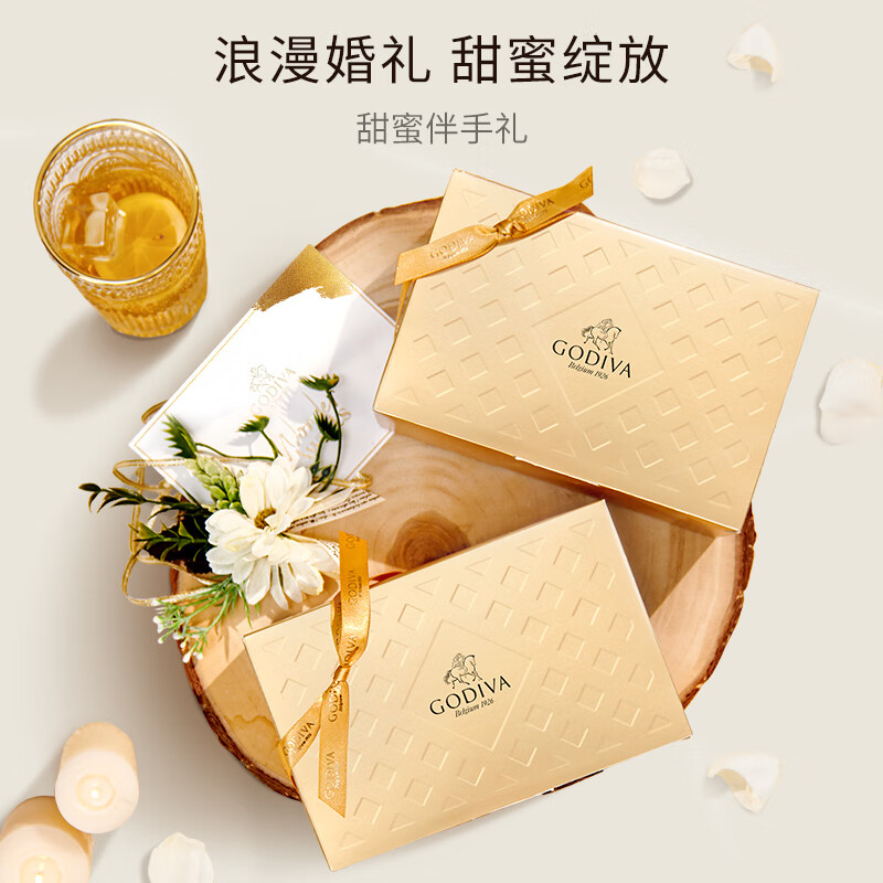 歌帝梵（Godiva）欢享立方牛奶巧克力40颗310g 婚礼喜糖 休闲零食 送女友 伴手礼
