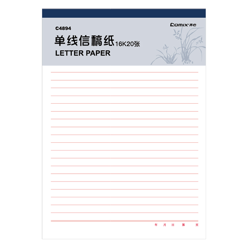 COMIX 3-Pack Single-Lined Letter Paper for Party Application, Draft Paper, Envelope Paper, Signature Pad, Homework Notebook for College Students 16K/20 Sheets C4894-3