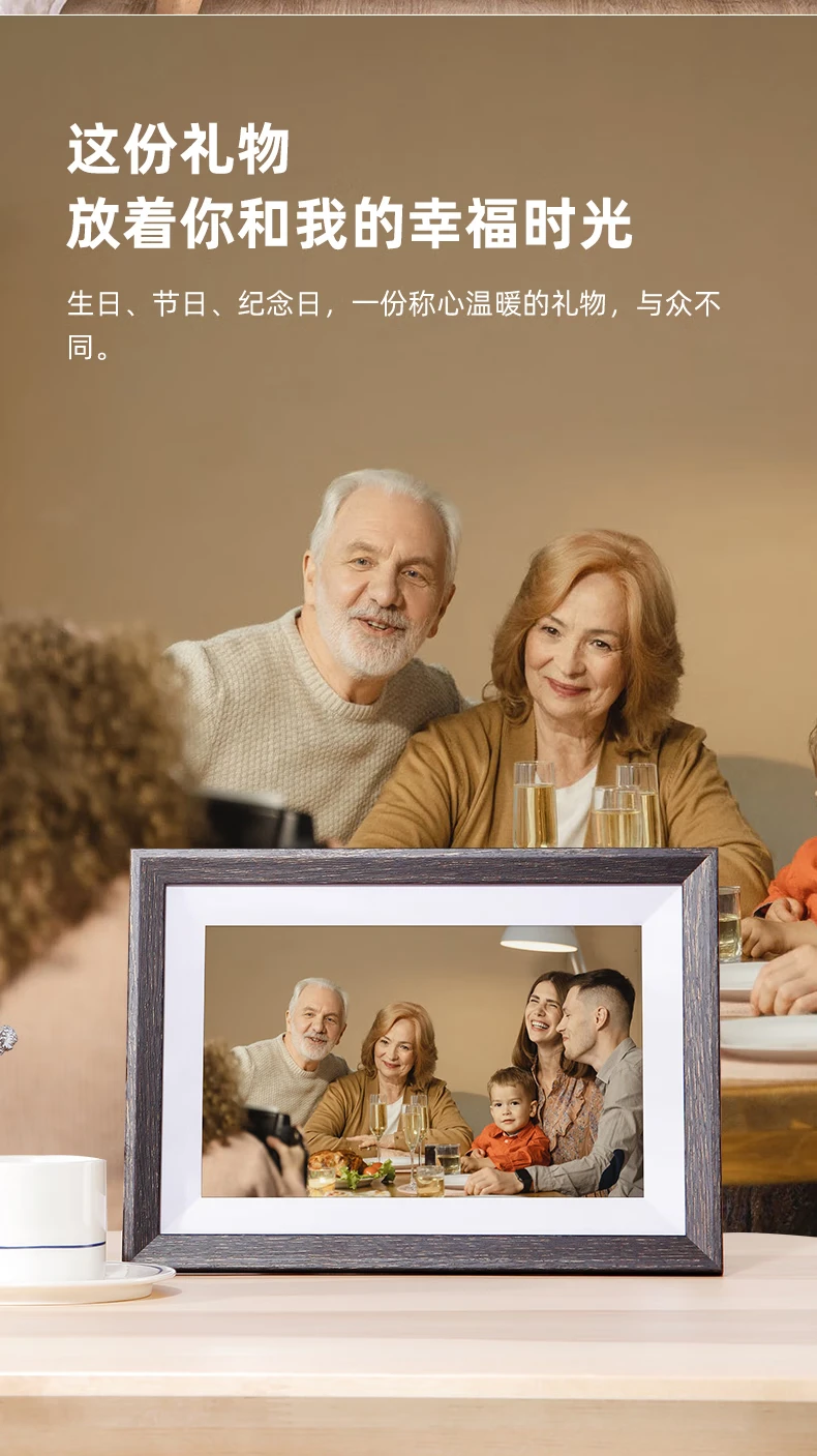 Patriot aigo smart digital photo frame DP10 10.1 inch wifi digital photo frame HD electronic photo album touch screen smart photo frame photo player Patriot aigo smart digital photo frame DP10 10.1 inch wifi digital photo frame HD electronic photo album touch screen smart photo frame photo player