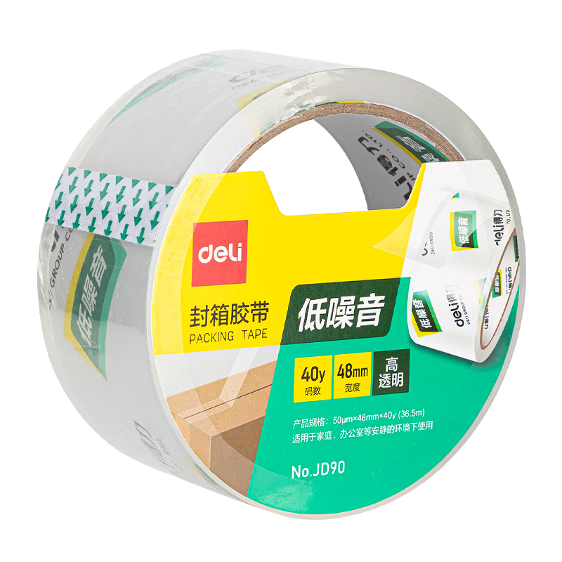 Deli Low Noise Packaging Tape, 48mm*40y*50μm (36.57m/roll), Single Roll, Office Supplies, JD90