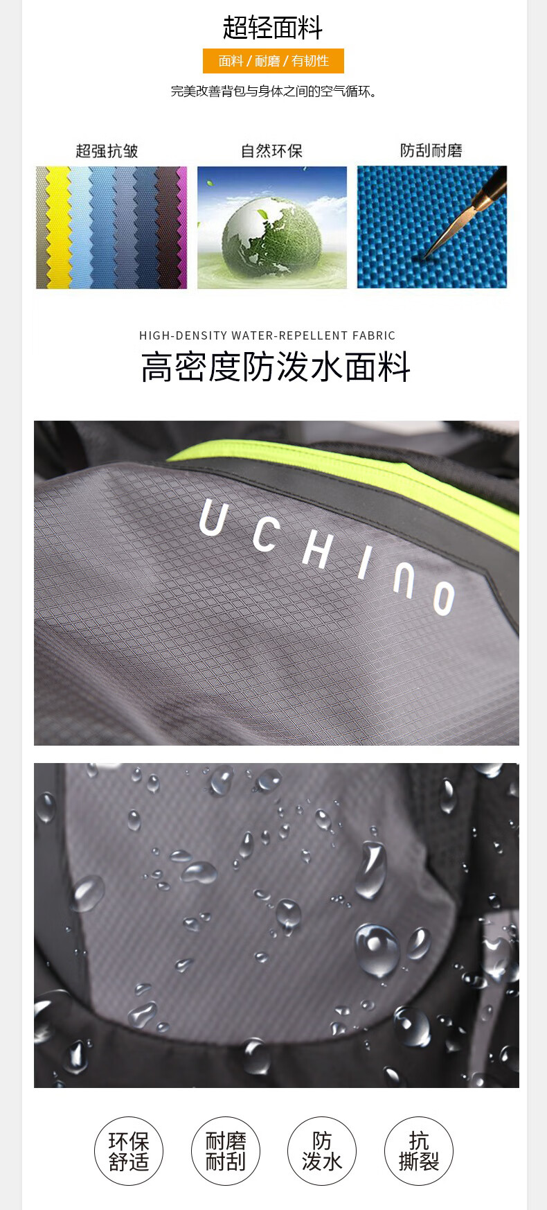 详情图.png