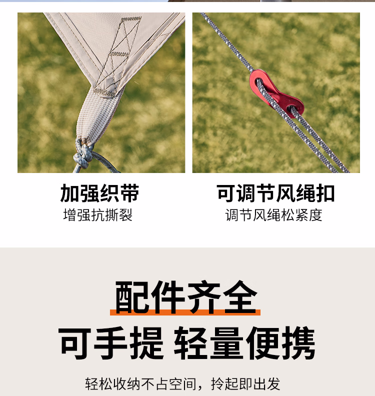 详情图.png