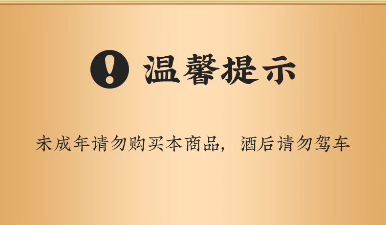详情图.png