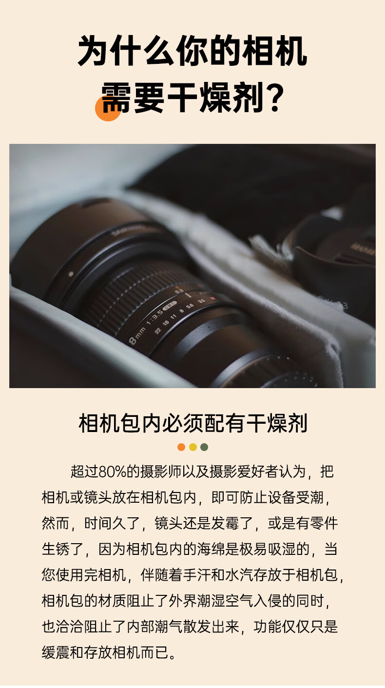 Shilifan Camera Desiccant Electronic Moisture-Absorbing Card Drone Desiccant Moisture-Absorber Camera Lens Desiccant Action Figure Stamp Antique Dry Desiccant Photography Equipment Moisture-Proof Drying Box 1