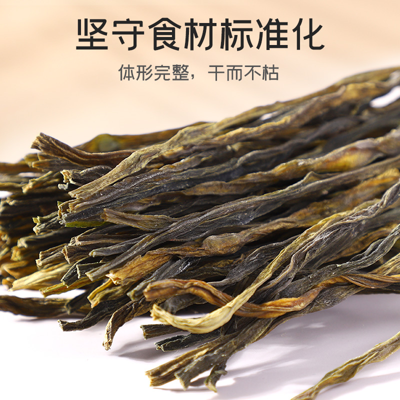 富昌 干豆角120g 嫩豇豆长豇豆角干豇豆 脱水蔬菜长豆角干货火锅食材
