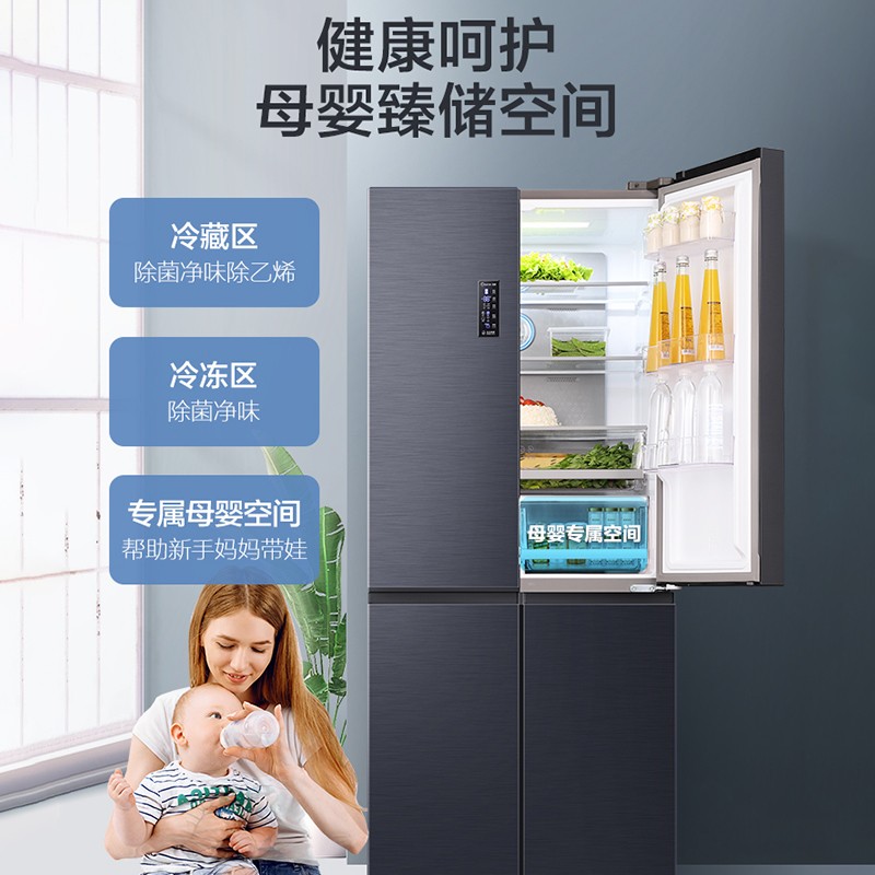 容声冰箱450升十字对开门双循环一级能效风冷无霜变频超薄四开门以旧换新BCD-450WD16FPA