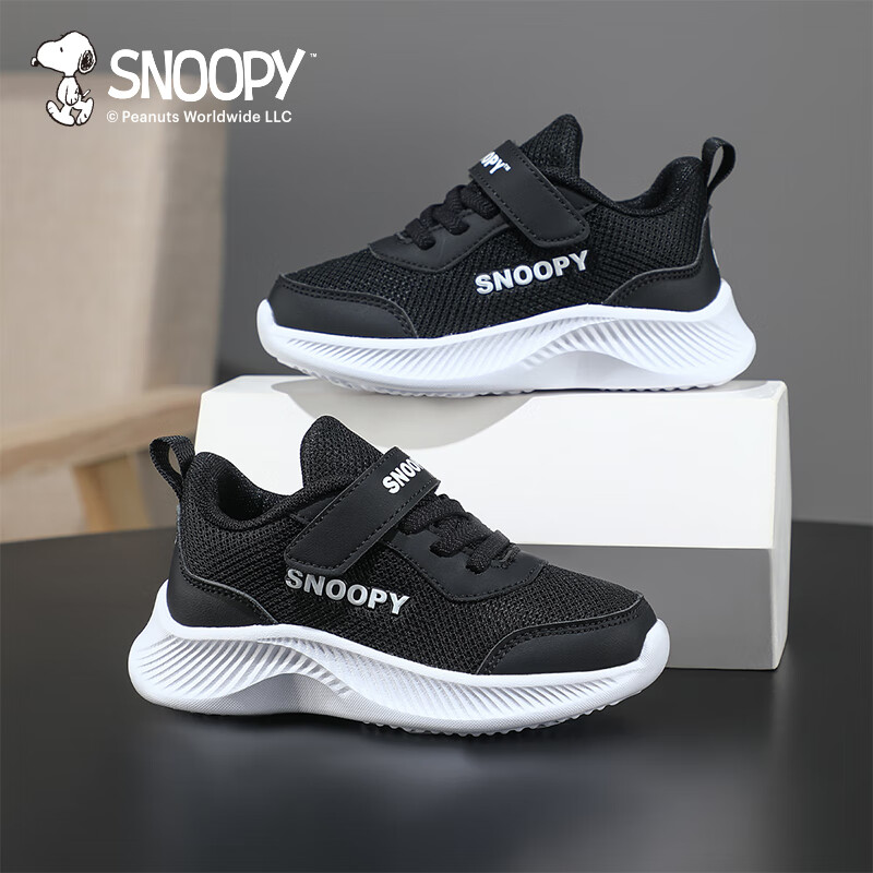 SNOOPY Children's Shoes, Kids' Sneakers for Boys And Girls, White Casual Shoes, Autumn Soft-Soled Running Shoes, 2891 Black, Size 27