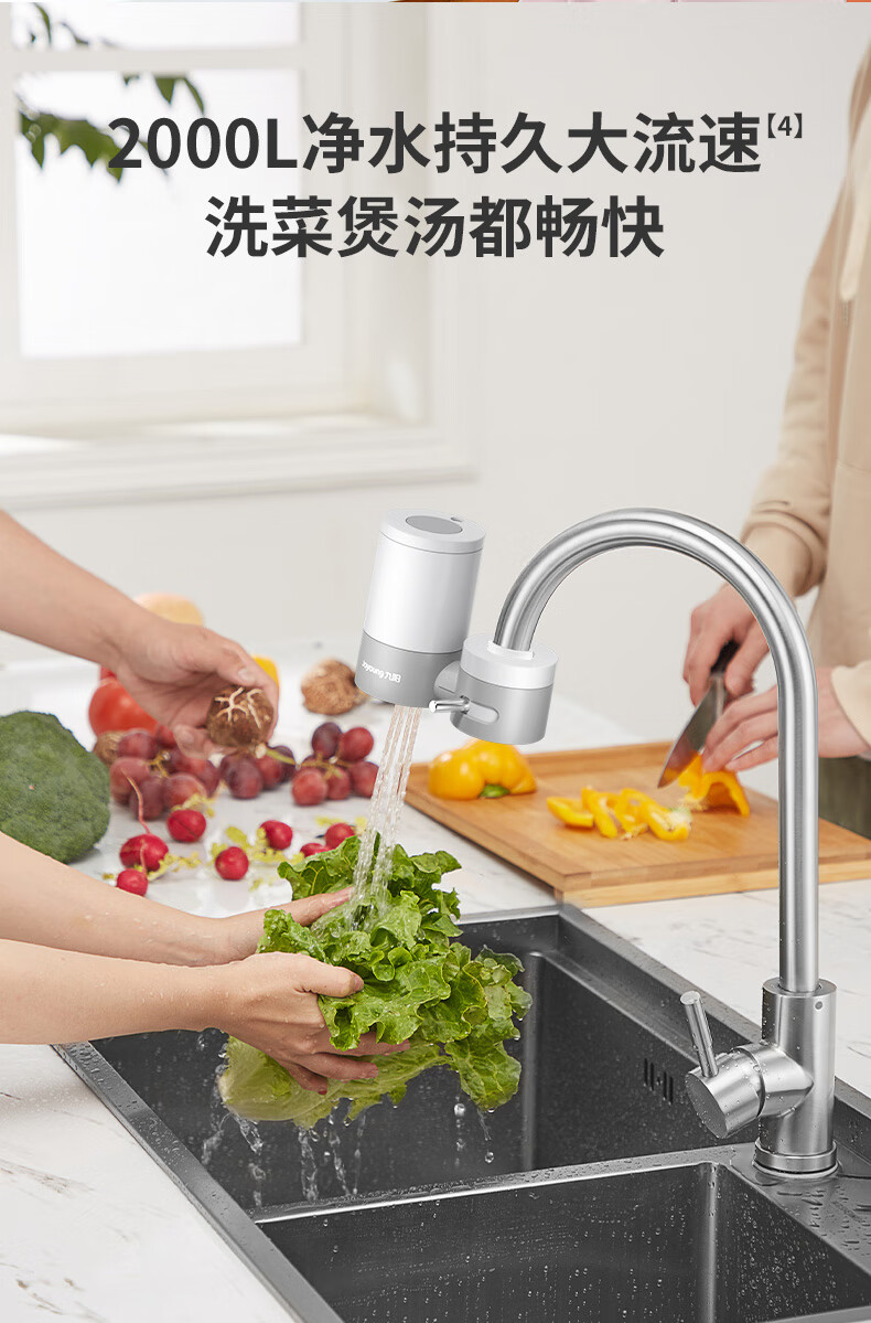 Joyoung Water Purifier for Home Direct Drinking, Kitchen Tap Water Filter, Countertop Ultrafiltration Water Purification System Faucet JYW-TC07 8