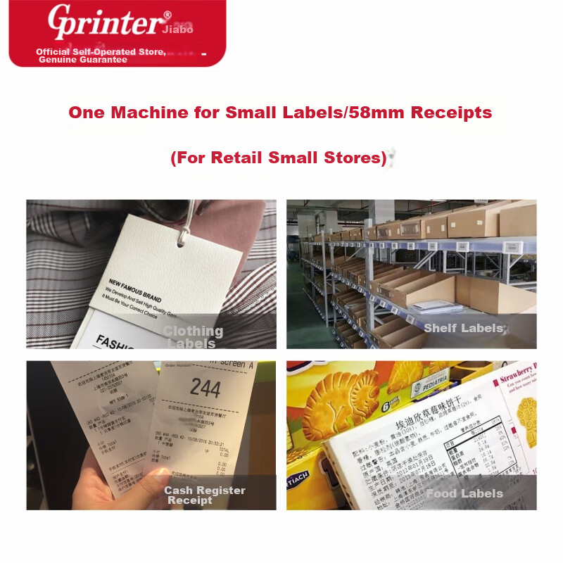 Gprinter GP-2270T Thermal Label Printer, Computer Version, Prints Small Labels And 58mm Receipts, Suitable for Clothing, Bubble Tea Shops, Supermarkets, Retail Etc. Industries