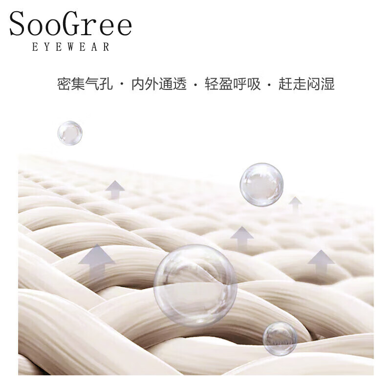 SooGree Sponge Nose Pads for Glasses Anti-Slip Anti-Fall Pressure Relief Heightening Pads Adhesive Fixators