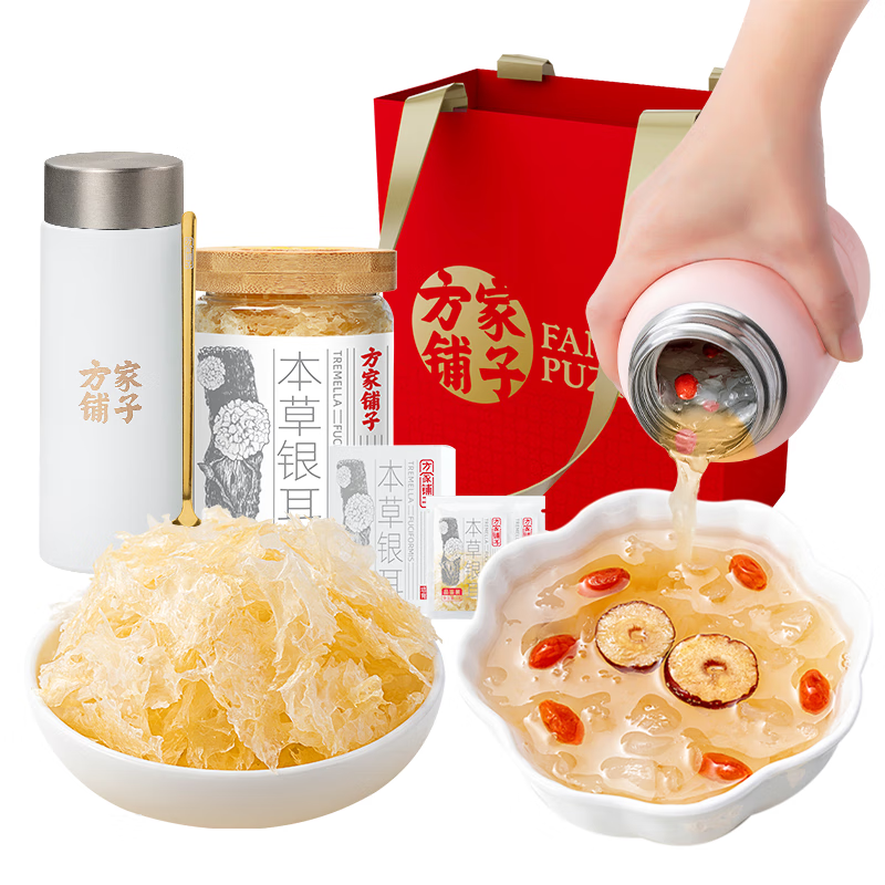 方家铺子中华老字号本草银耳68g 即食银耳羹白木耳 免洗免泡早餐代餐 