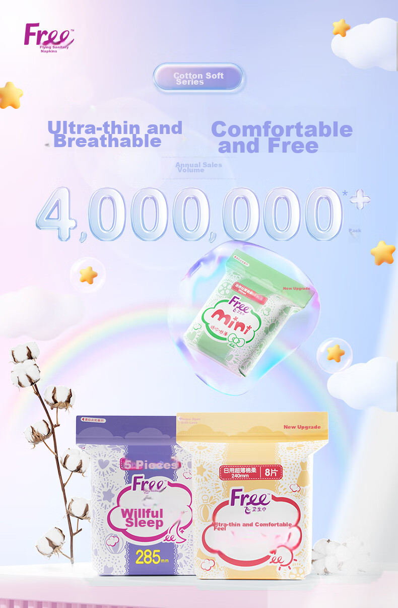 FREE Sold by JD, Popular Panty Liners Sanitary Napkins, Daily Use Portable Ultra-Thin Cotton Soft, 190mm*10 Pieces 2