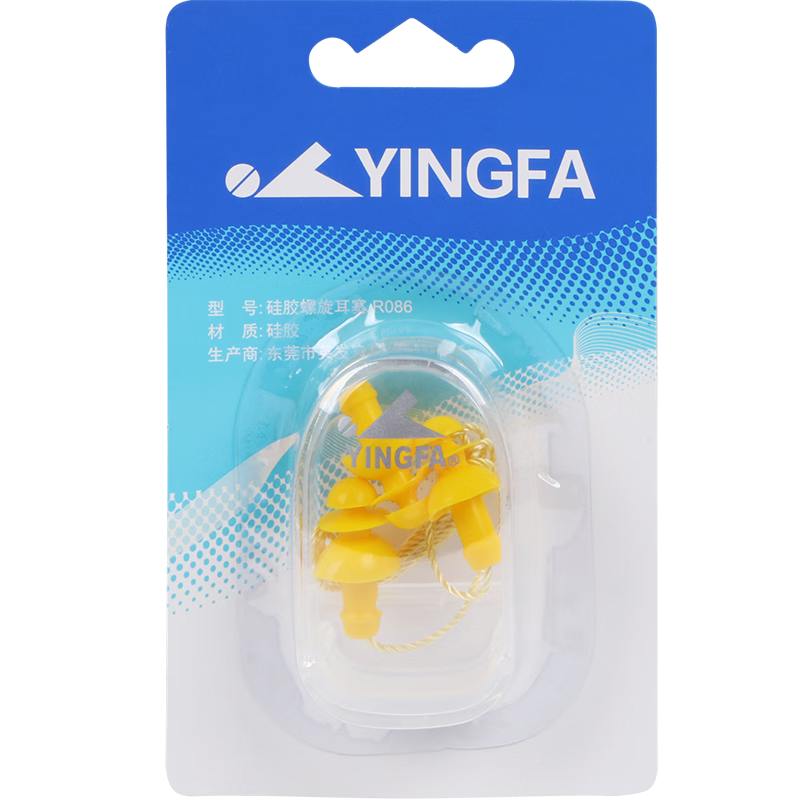 YINGFA Swimming Earplugs, Silicone Swim Ear Loops, Soft Comfortable Professional Swimming Gear, Yellow