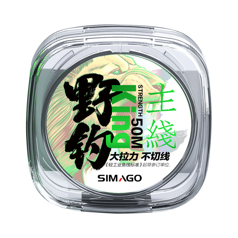 SIMAGO Fishing Line, Main Line, Ultra-Soft, High Tensile Strength, Nylon Line, Invisible, Non-Curling, 50 Meters Main Line, Size 0.6