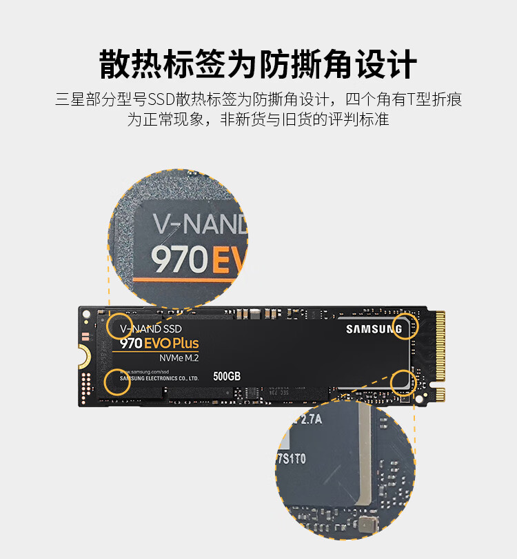 三星三星NVMV 980 pro SSD MZ-V8P500BW】三星（SAMSUNG）1TB SSD固态 