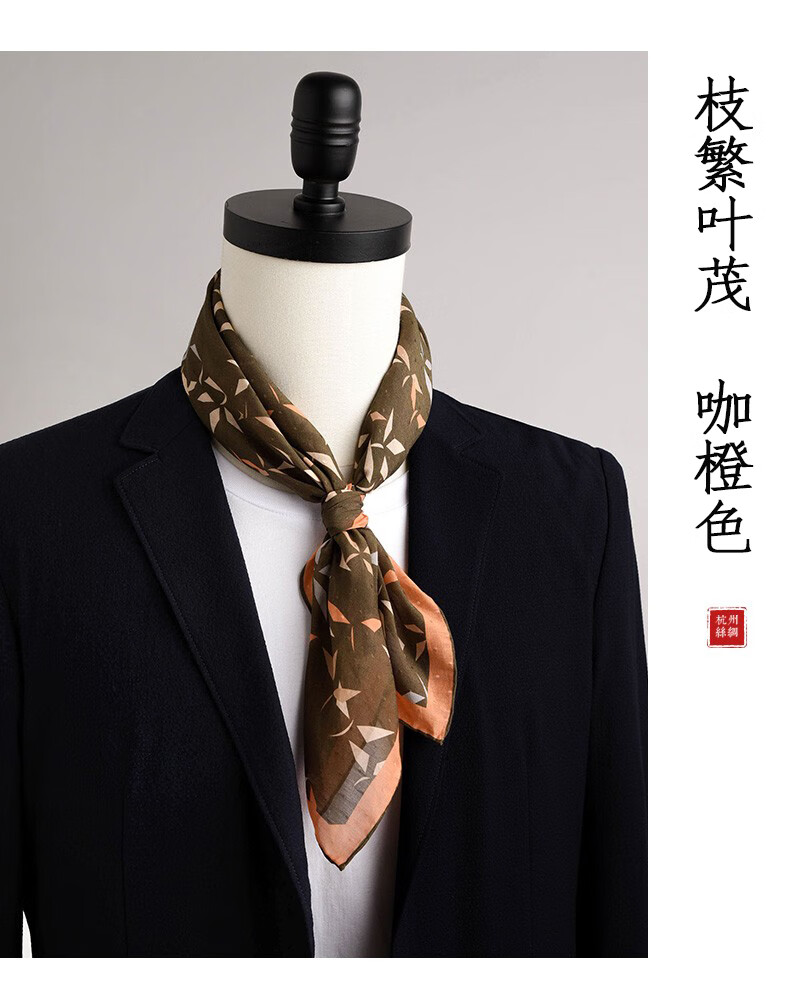 Hangsifu Hangzhou Silk Mulberry Silk Scarf, Men's Square Scarf, Neck Wrap, Birthday Gift for Dad Or Husband, Light Blue 12