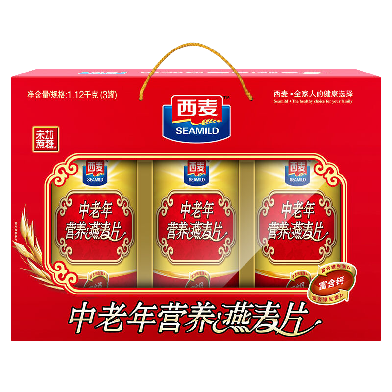 西麦中老年营养燕麦片礼盒1120g谷物代餐营养早餐送礼佳品