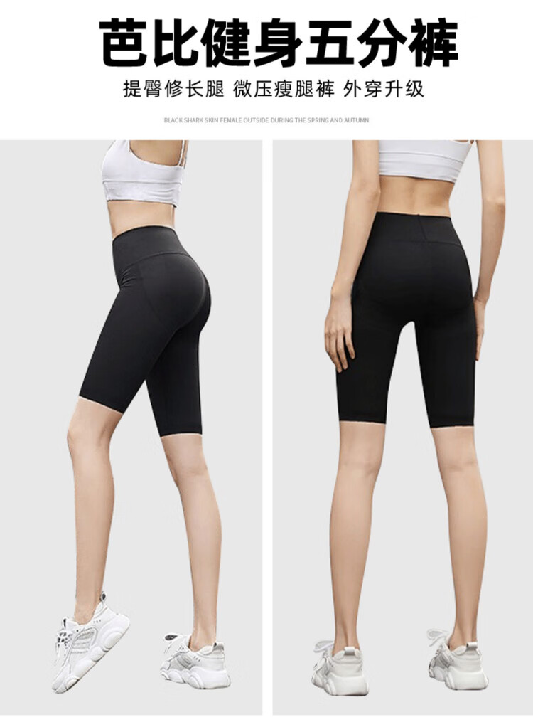 LangSha Shark Shorts, Knee-Length Leggings for Women, High-Waisted Tummy Control And Butt-Lifting Cycling Shorts, Yoga Pants, Gray, Size M 3