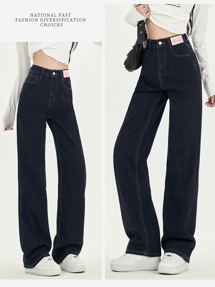 Yipintiancheng 2025 New Autumn Comfortable Simple Draping Wide-Leg Jeans for Women, Slimming Versatile Pants 8