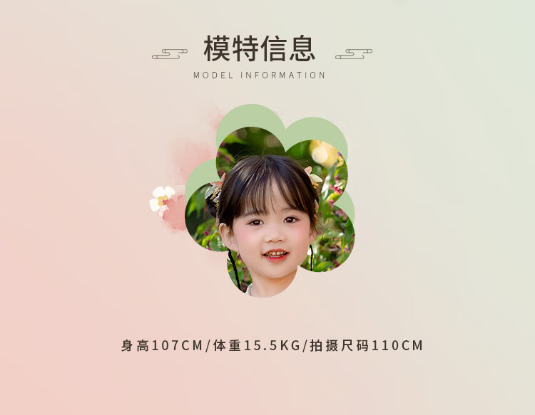 Menghu Qinglai Girls' Spring And Autumn Ancient Style Ethereal Ru Skirt, Oriental Minimalist Luxury Style, Light Green (Without Waist Chain), Size 120 4