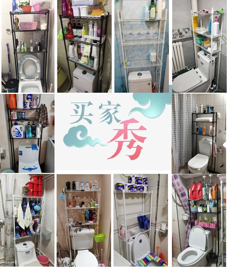 Chuanjing Washing Machine Storage Rack, Balcony Drum And Impeller Top-Loading Washer Shelf, Bathroom Storage Rack 5