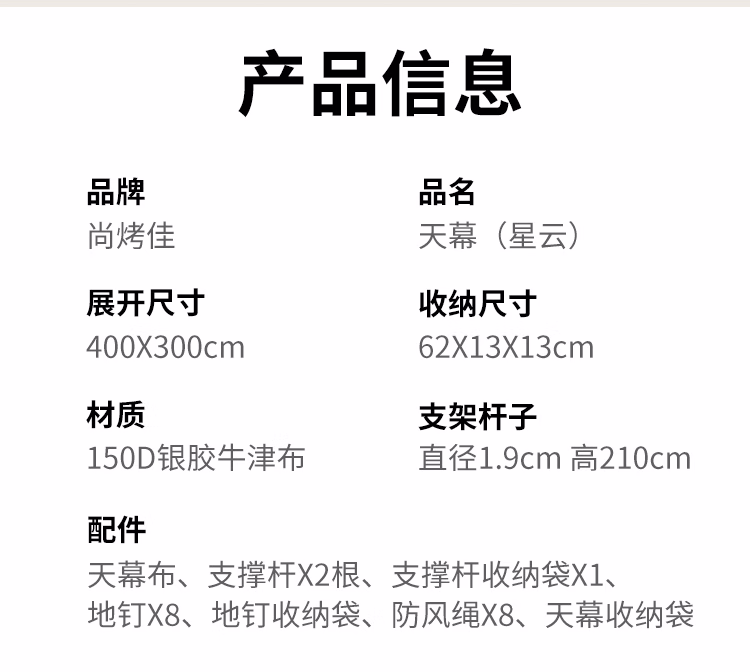详情图.png