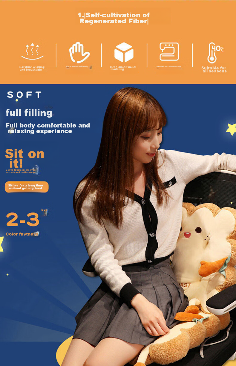 AVIVI AVIVI Seat Cushion, Office Chair Pad, Student Seat Cover, Bay Window Floor Mat, Pet Cushion, Toast 2