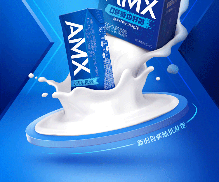伊利 安慕希AMX小黑钻 0蔗糖添加 可控有料 宝藏酸奶 原味酸奶 礼盒装 205g*12盒/箱 早餐伴侣