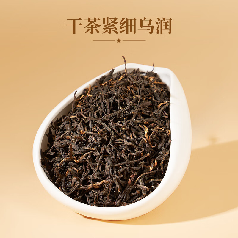 华祥苑武夷山岩茶大红袍茶叶一级乌龙茶16.6g